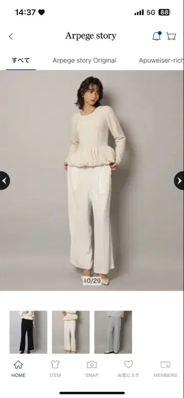 카듀네 미사용 새상품 이지 슬림 레그 팬츠