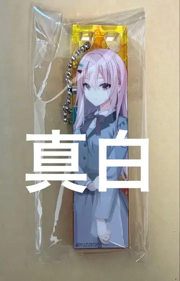 유즈소프트 라임라이트 레모네이드잼 콜라보 카페 히미 메나기 키링