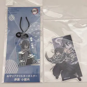 귀멸의 칼날 이구로 오바나이 부적 아크릴 키링 다이컷 스티커 세트