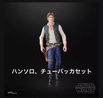 상자 없음 스타 워즈 블랙 시리즈 한 솔로 츄바카