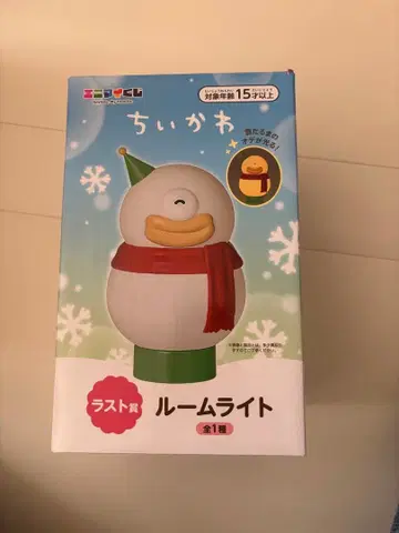 치이카와 (먼작귀) 룸 라이트 라스트상