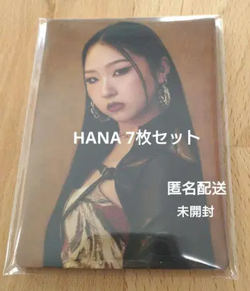 BMSG COMPLETE FILE 포토 카드 HANA 7장 세트