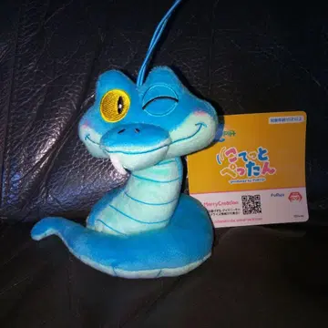 주토피아2 코텟토 펫탄 마스코트 게리 1