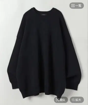 JEANASIS 지나시스 12GW 자카드 볼륨 슬리브 풀오버