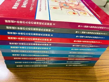 현미경하 수술을 위한 신경외과 해부 1-11 전 11권