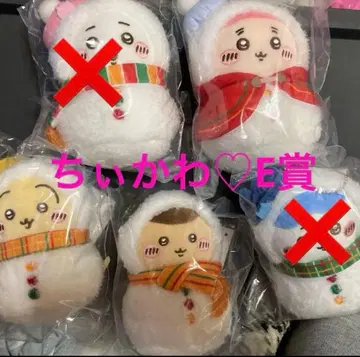 [선착순] 치이카와 애니마이 복권 E상 3세트