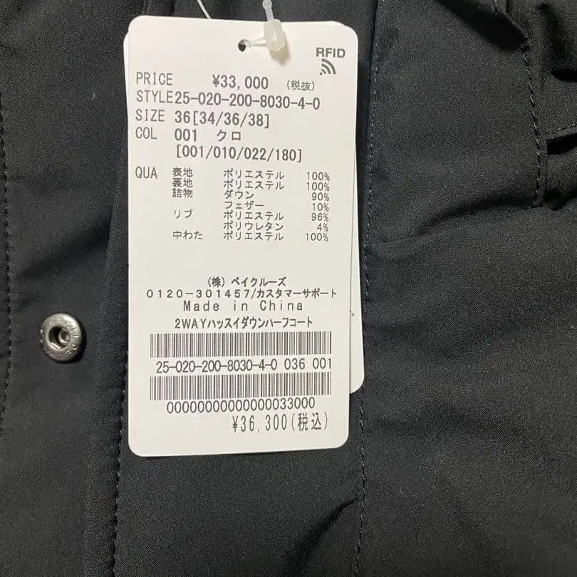 9번째 상품 이미지