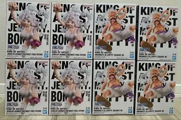 원피스 KING OF ARTIST 피규어 루피 보니 8개 세트