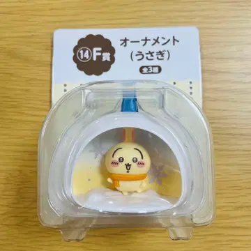 토끼 치이카와 에니마이 복권 오너먼트