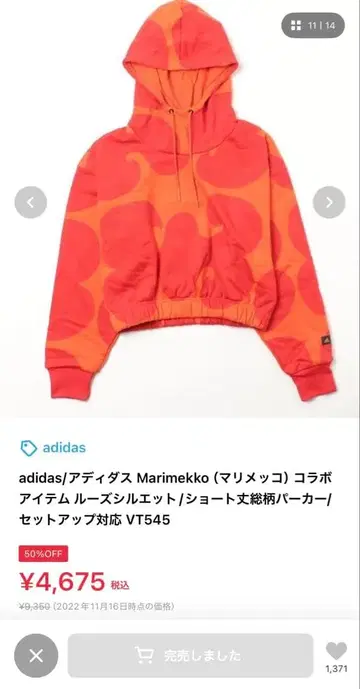 adidas Marimekko 콜라보 숏 기장 후드티