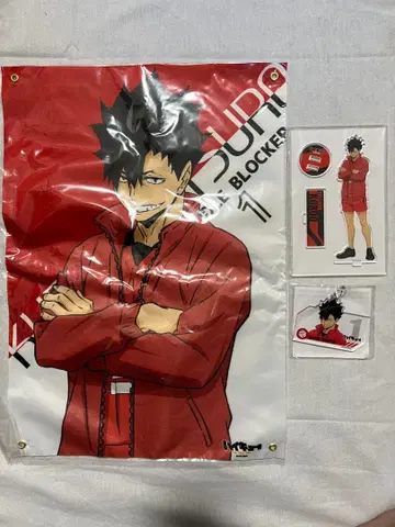 하이큐 난자타운 백귀야행 쿠로오 테츠로 포스터 키링 아크릴 스탠드