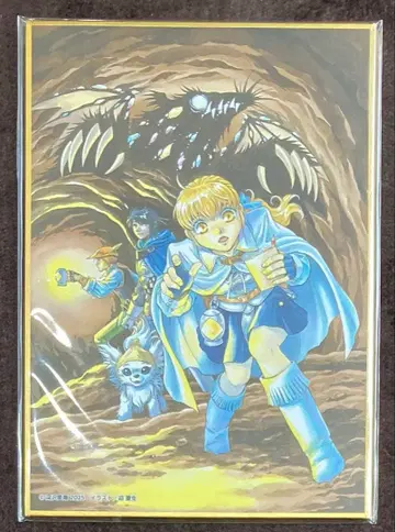 포춘 퀘스트 35주년 기념 온라인 복권 미니 색지 D상 D-22