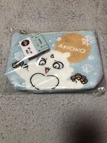 치이카와 1번 복권 그 아이 파우치 ANOKO D상