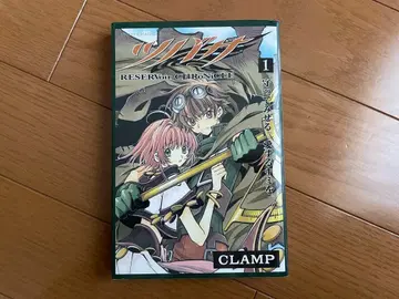 츠바사 RESERVoir CHRoNiCLE 전권 세트