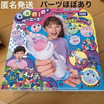 우니즈 폼플 세트