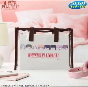 러브 라이브 하스노소라 세가 럭키 쿠지 A상 클리어 백