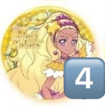 프리큐어 큐어 솔레이유 캔뱃지