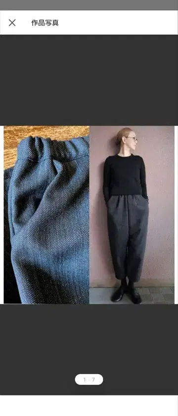 인기 작가 rata 헤링본 성인 모드 팬츠