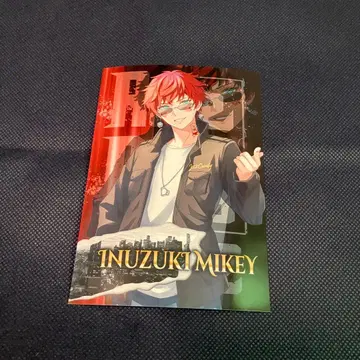 스트그라 이누요시 마이키 브로마이드