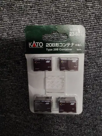KATO 23-501 20B형 컨테이너 5개입 1개 결품