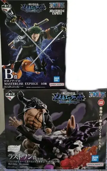 제일복권 원피스 에그헤드 B상 라스트원상 2종 세트