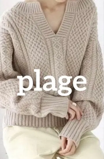 플라주 plage 베이지 케이블 니트 긴팔 스웨터