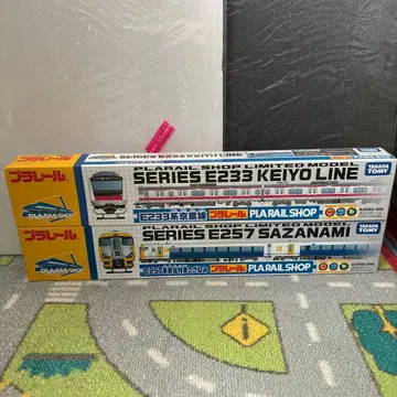 프라레일샵 한정판 더블 세트