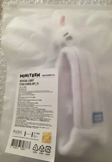 SEVENTEEN MINITEEN 응원봉 커버 에스쿱스