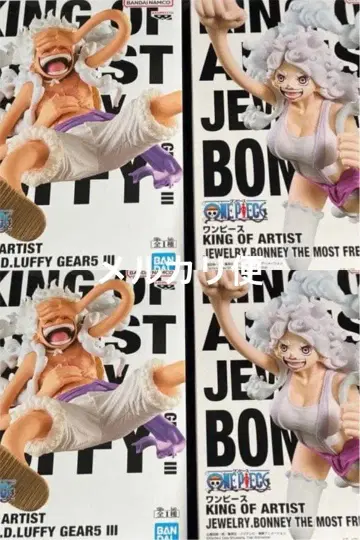 원피스 KING OF ARTIST 주얼리 보니 루피 4체 세트