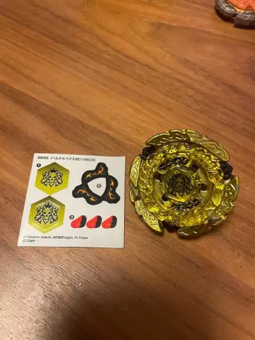 메탈파이트 베이블레이드 헬 케르베쿠스