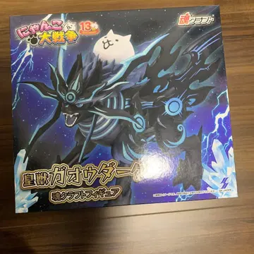 냥코 대전쟁 황수 가오우 다크 소울 크라프트 피규어