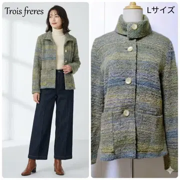 [일본제] Trois freres 알파카 혼방 믹스 니트 자켓 L 그린