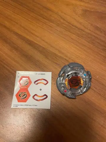 메탈 파이트 베이블레이드 갤럭시 캔서