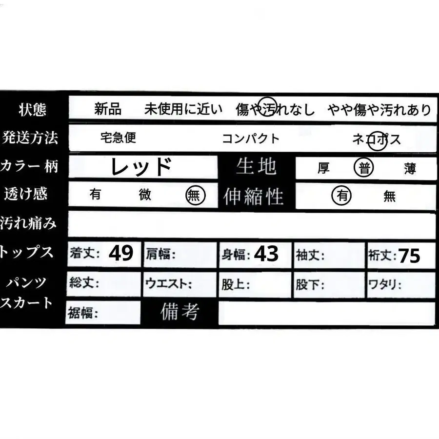 9번째 상품 이미지
