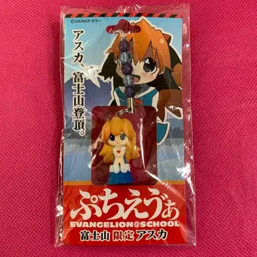 푸치에바 스트랩 하코네 한정판 아스카 에반게리온