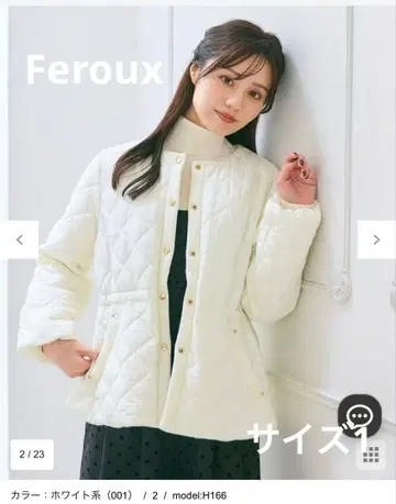 페루 Feroux 퀼팅 아우터 사이즈 1