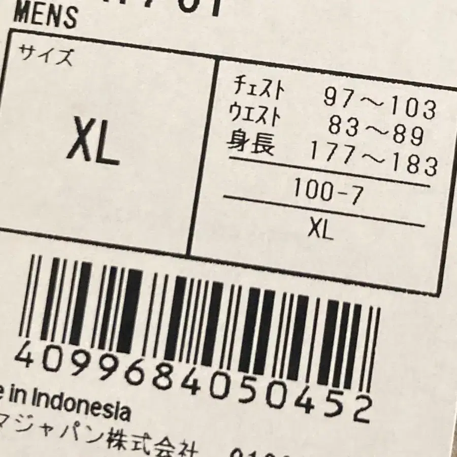 9번째 상품 이미지