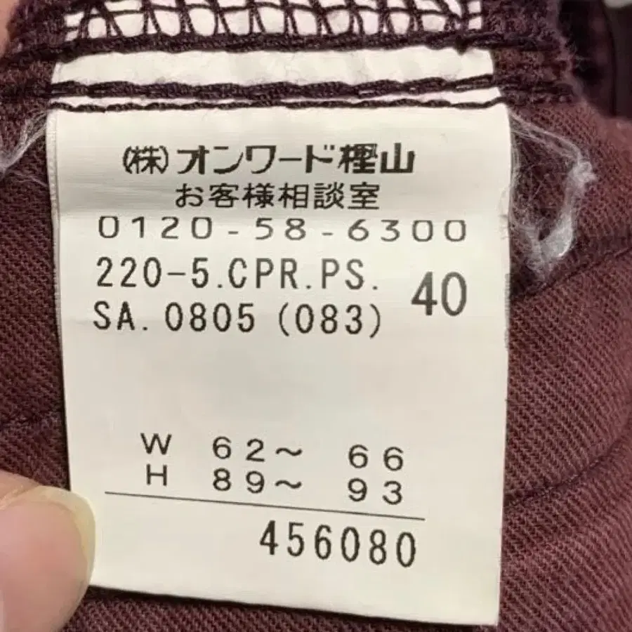 8번째 상품 이미지