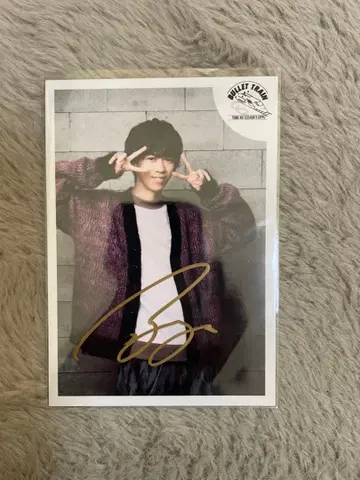 초특급 브로마이드 사인 료가