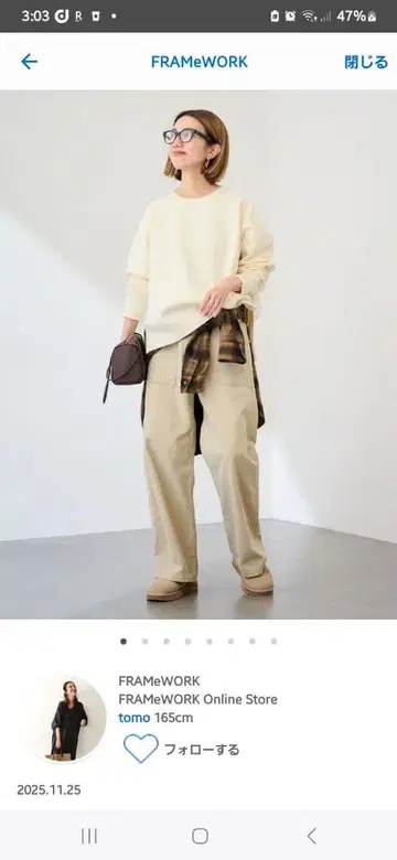 밀리터리 백 새틴 베이커 팬츠 베이지 36