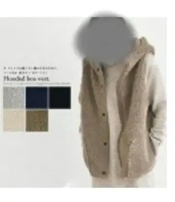 후드 부착 보아 베스트