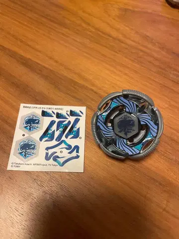 메탈파이트 베이블레이드 그랜드 케토스