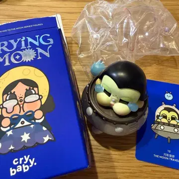 CRYBABY CRYING TO THE MOON