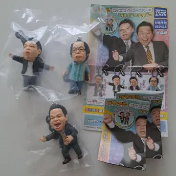 다이앤 고이고이데 스스스한 가챠 키링 3점 묶음 판매