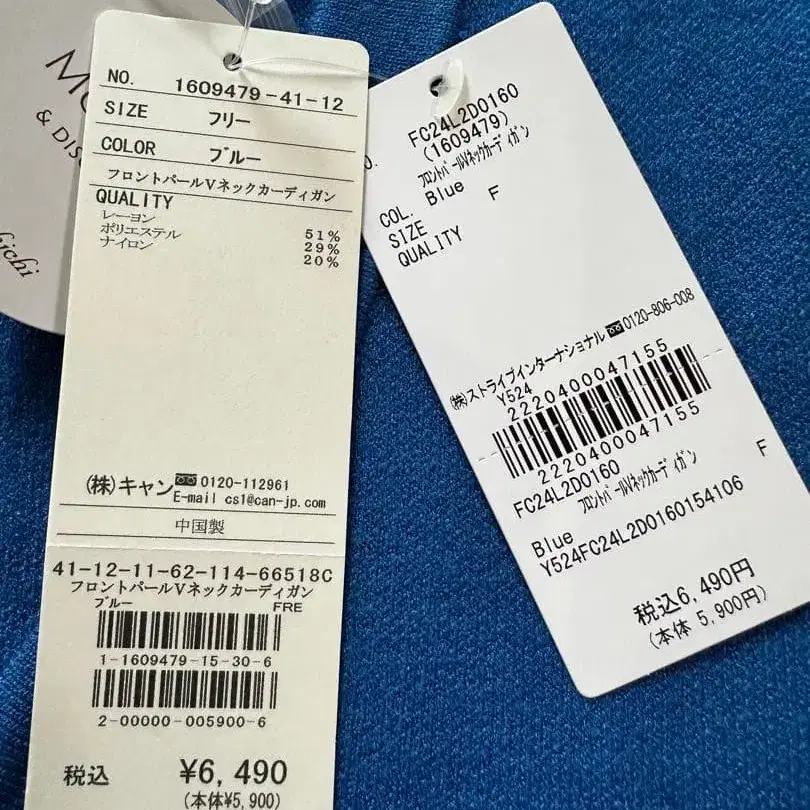 5번째 상품 이미지