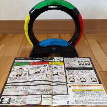 사이먼 에어 완구