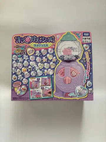 타카라토미 키라가챠씰 라메주얼 48개 디자인 부품