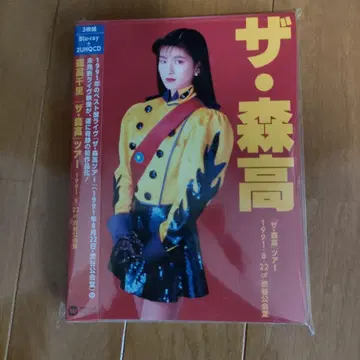 더 모리타카 Blu-ray 1991년 라이브