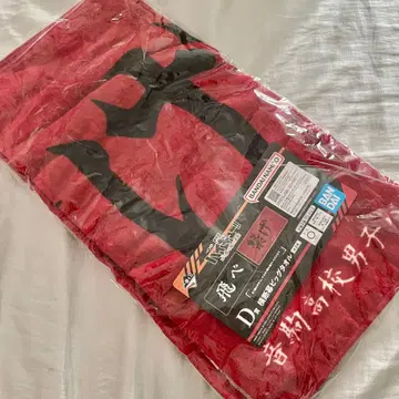 제일복권 하이큐 횡단막 빅 타월 츠나게