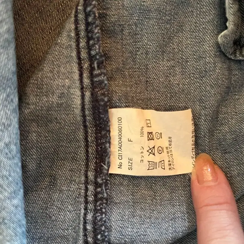 9번째 상품 이미지